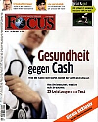 Focus (주간 독일판): 2008년 5월 19일자