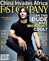 Fast Company (월간 미국판): 2008년 06월호