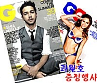 GQ USA (월간 미국판): 2008년 06월호 (과월호 증정)