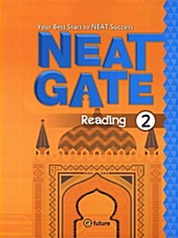 [중고] NEAT Gate Reading 2