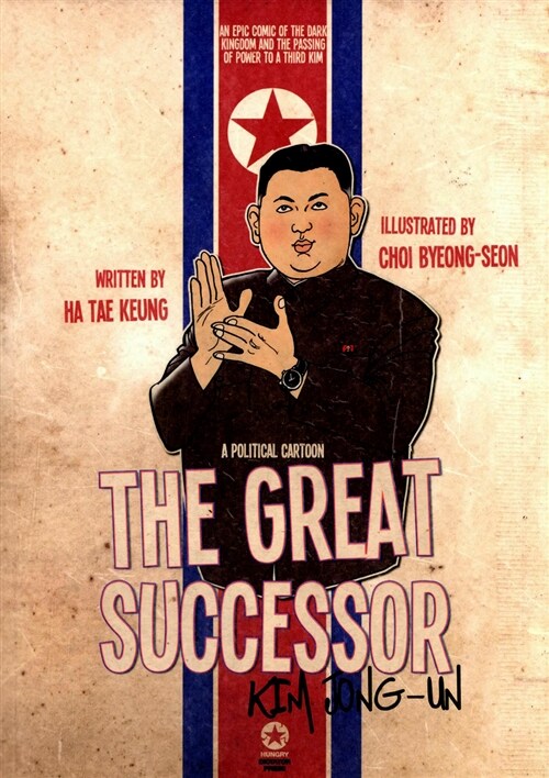 [중고] The Great Successor Kim Jong-Un