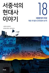 도서