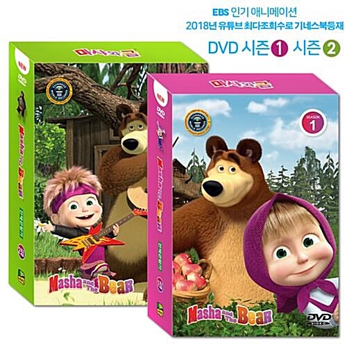 마샤와 곰 DVD_(총22종/시즌1&2)_오리지널 영문버젼