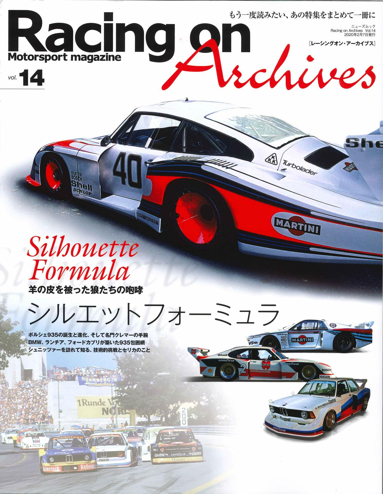 Racing on Archives Vol.14