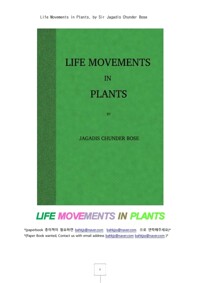 식물 체의 움직임 (Life Movements in Plants, by Sir Jagadis Chunder Bose) 커버