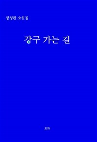 도서