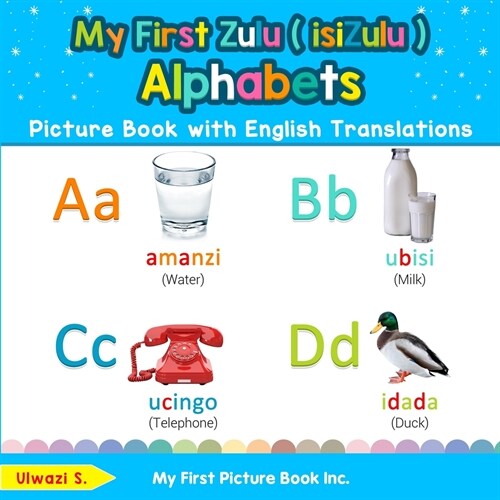 My First Zulu ( isiZulu ) Alphabets Picture Book with English Translations: Bilingual Early Learning & Easy Teaching Zulu ( isiZulu ) Books for Kids (Paperback)