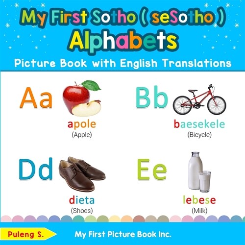 My First Sotho ( seSotho ) Alphabets Picture Book with English Translations: Bilingual Early Learning & Easy Teaching Sotho ( seSotho ) Books for Kids (Paperback)