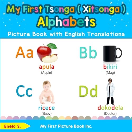 My First Tsonga ( Xitsonga ) Alphabets Picture Book with English Translations: Bilingual Early Learning & Easy Teaching Tsonga ( Xitsonga ) Books for (Paperback)