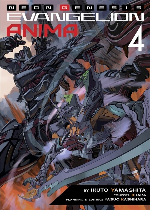 Neon Genesis Evangelion: Anima (Light Novel) Vol. 4 (Paperback)
