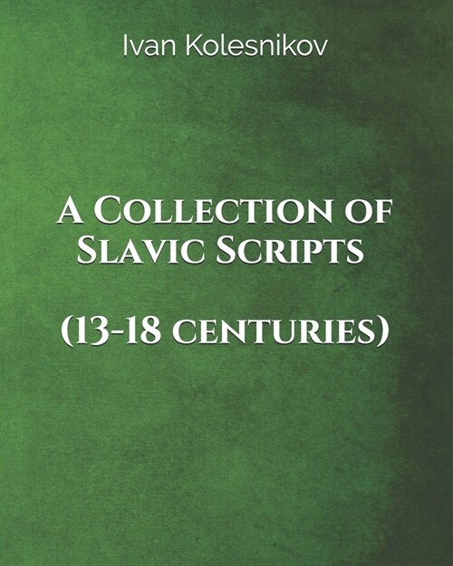 A Collection of Slavic Scripts (13-18th centuries) (Paperback)