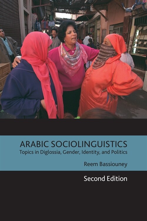 Arabic Sociolinguistics: Topics in Diglossia, Gender, Identity, and Politics, Second Edition (Hardcover, 2)