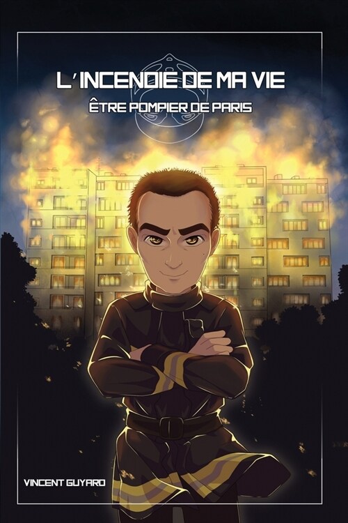 Lincendie de ma vie: ?re pompier de Paris (Paperback)