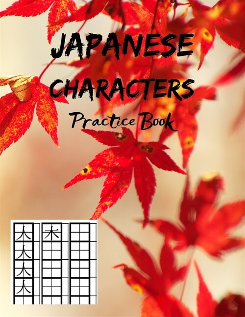 Japanese Characters Practice Book: Learn to write Kanji or Hiragana Alphabet. Easy progress with Squared pattern Guides -genkouyoushi - 8.5 x 11 - 1 (Paperback)