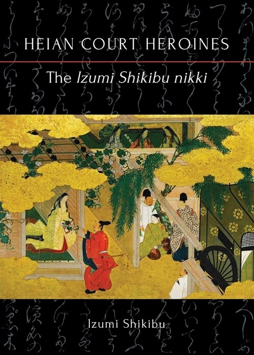 The Izumi Shikibu nikki (Paperback)