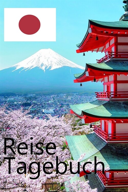 Reise Tagebuch: Japan Reisetagebuch f? Deine Reise nach Japan f? unvergessliche Momente (Paperback)