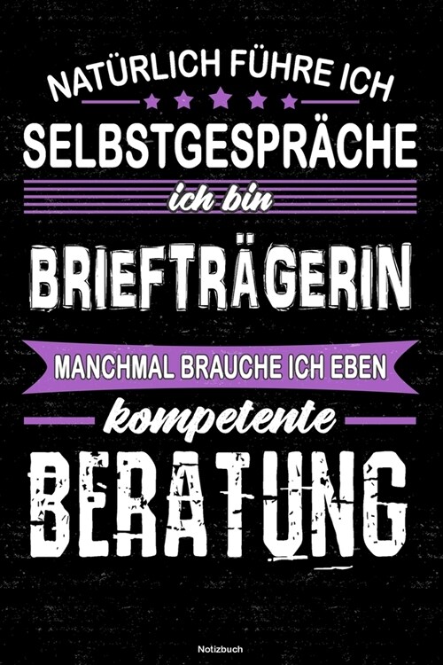 Nat?lich f?re ich Selbstgespr?he ich bin Brieftr?erin manchmal brauche ich eben kompetente Beratung Notizbuch: Brieftr?erin Journal DIN A5 linier (Paperback)