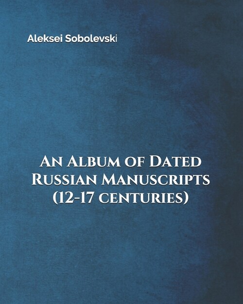 An Album of Dated Russian Manuscripts (12-17 centuries) (Paperback)