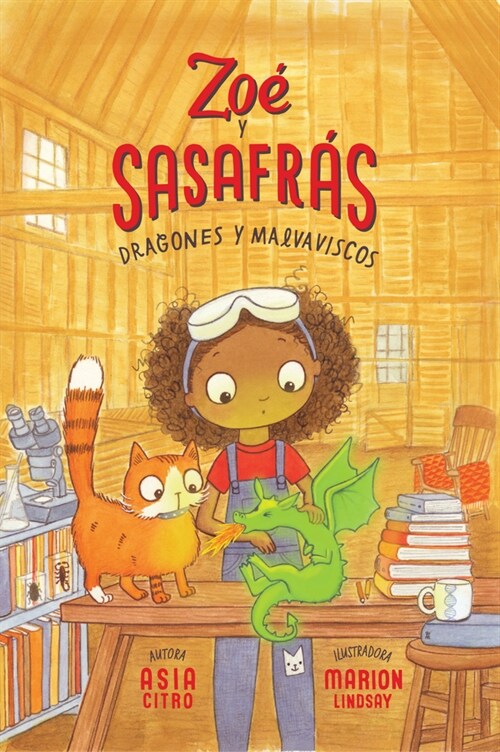 Dragones Y Malvaviscos: Zo?Y Sasafr? #1 (Paperback)