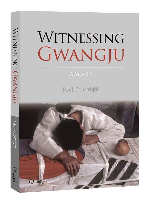 [중고] Witnessing Gwangju : A Memoir (Paperback)