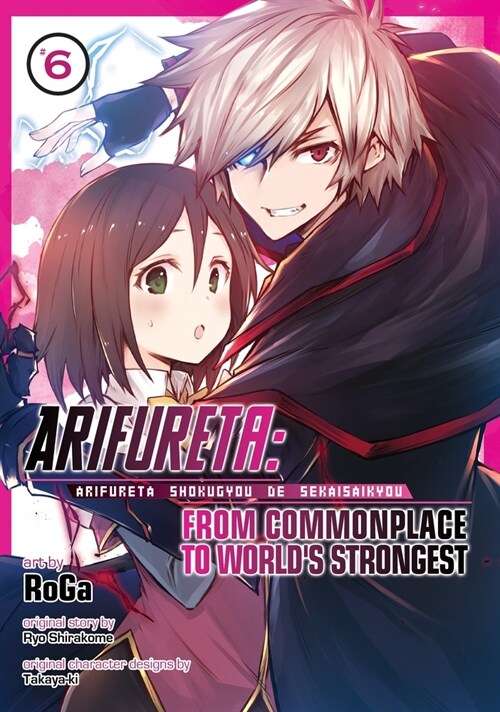Arifureta: From Commonplace to Worlds Strongest (Manga) Vol. 6 (Paperback)