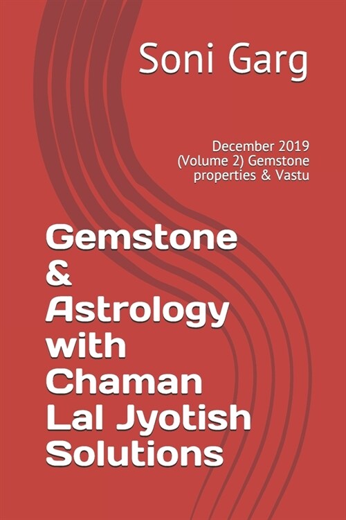 Gemstone & Astrology with Chaman Lal Jyotish Solutions: December 2019 (Volume 2) Gemstone properties & Vastu (Paperback)