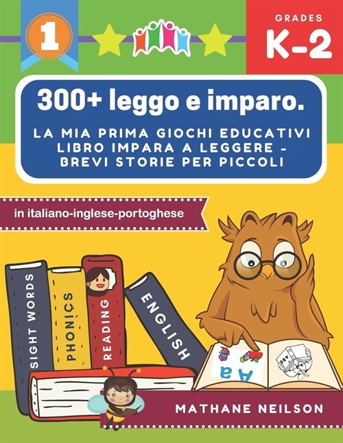 300+ leggo e imparo. la mia prima giochi educativi libro impara a leggere - Brevi storie per piccoli in italiano-inglese-portoghese: Il gioco delle fr (Paperback)