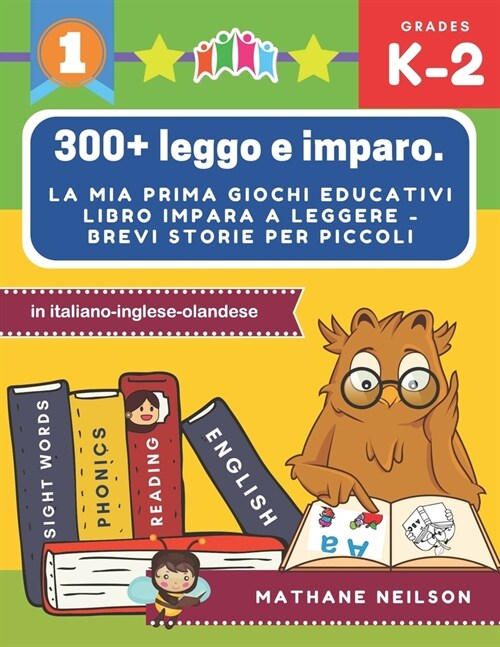 300+ leggo e imparo. la mia prima giochi educativi libro impara a leggere - Brevi storie per piccoli in italiano-inglese-olandese: Il gioco delle fras (Paperback)