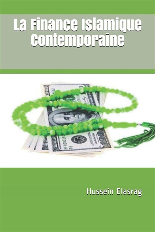La Finance Islamique Contemporaine (Paperback)