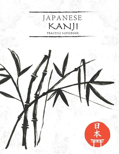 Japanese Kanji Practice Notebook: Black Watercolor Bamboo Cover - Japan Kanji Characters and Kana Scripts Handwriting Workbook for Students and Beginn (Paperback)