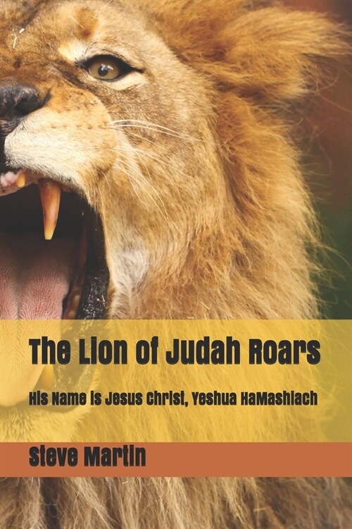 The Lion of Judah Roars: His Name is Jesus Christ, Yeshua HaMashiach (Paperback)