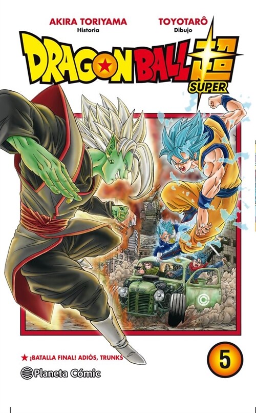 DRAGON BALL SUPER Nº 05 (Paperback)