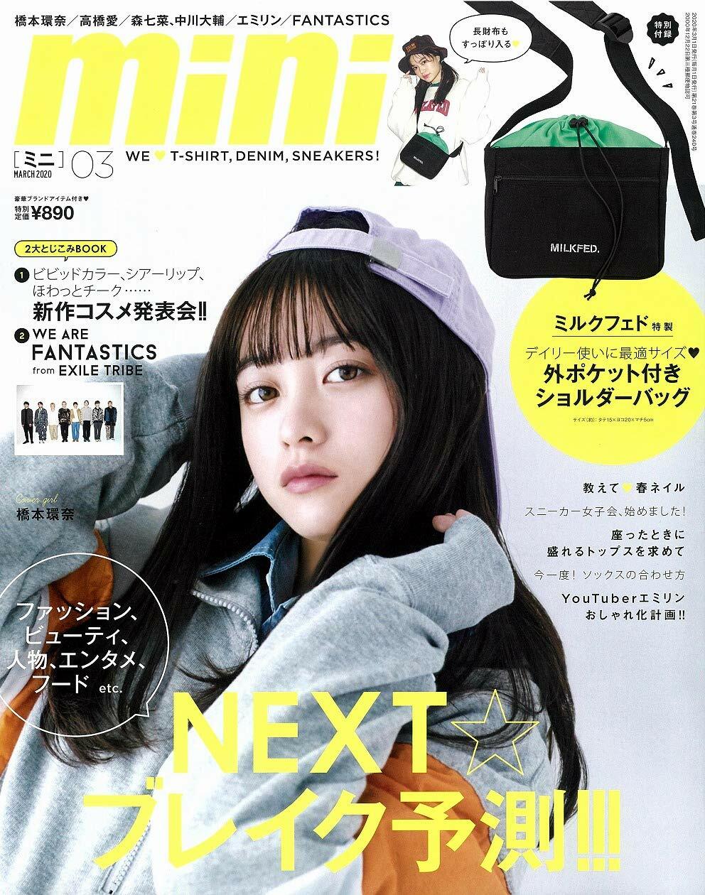 mini(ミニ) 2020年 03月號 [雜誌]