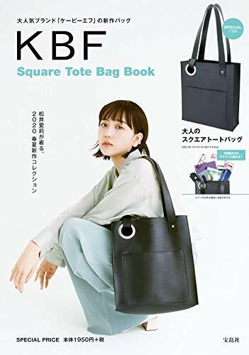 KBF Square Tote Bag Book (ブランドブック)