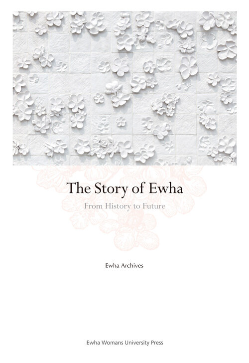 The Story of Ewha