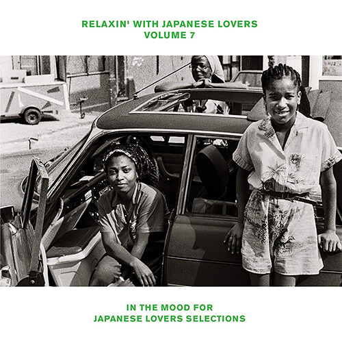 [수입] Relaxin With Japanese Lovers Volume 7 In The Mood For Japanese Lovers Selections [180g LP]