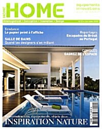 Home Magazine (격월간 프랑스판) : 2008년 06월-07월호