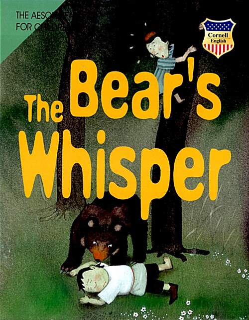 The Bears Whisper (워크북 + CD 1장 + 플래쉬 CD-Rom)