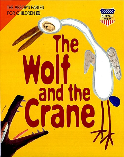 [중고] The Wolf and the Crane (워크북 + CD 1장 + 플래쉬 CD-Rom)