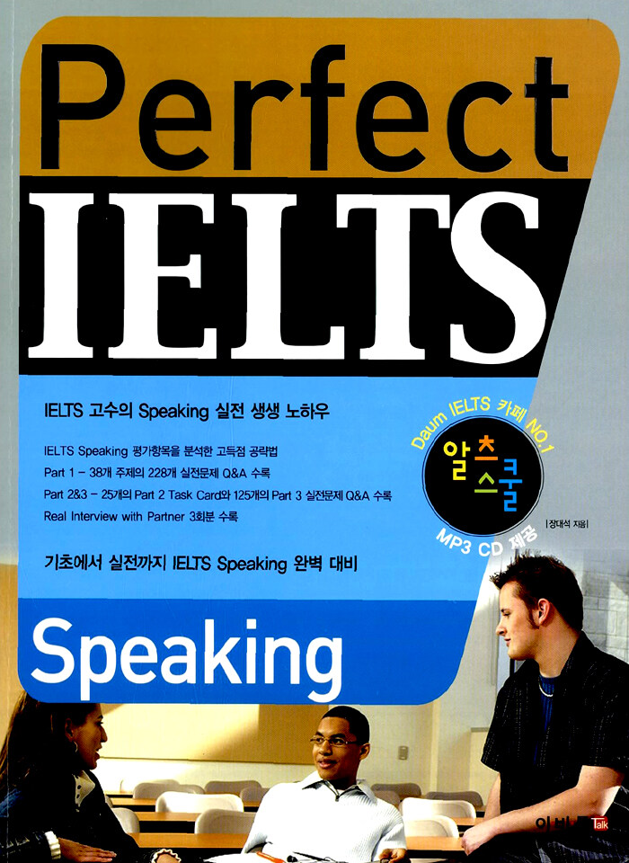 Perfect IELTS : Speaking
