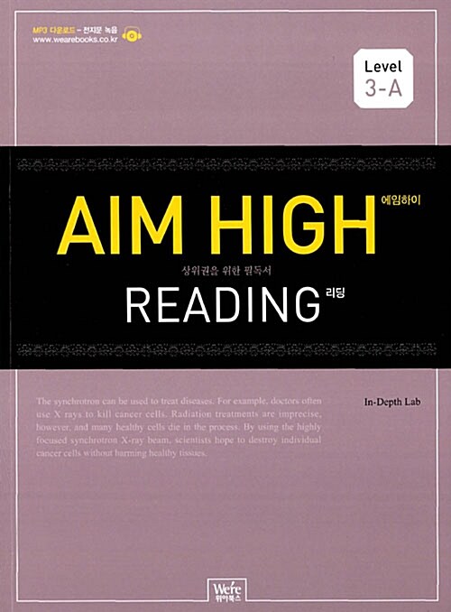 Aim High Reading Level 3-A