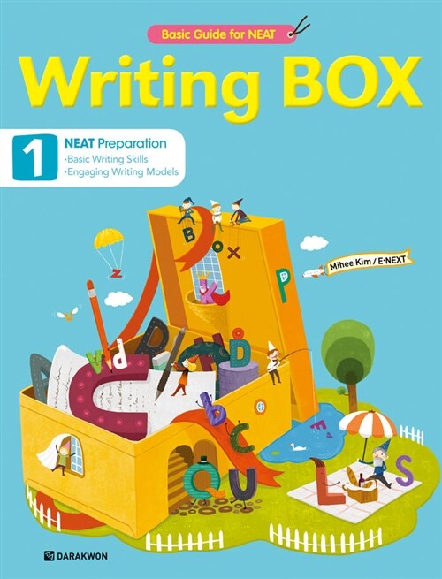 Writing Box 1 (본책 + 워크북 + 오디오 CD 1장)