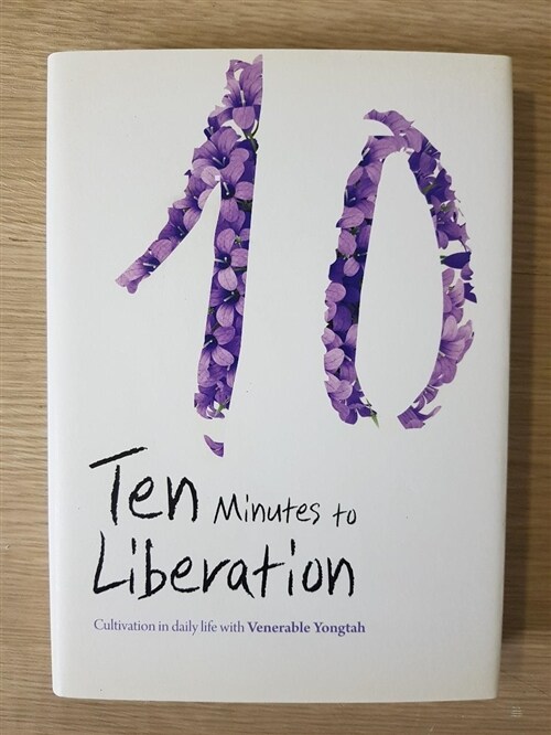 [중고] Ten Minutes to Liberation (Hardcover)