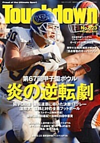 Touchdown (タッチダウン) 2013年 02月號 [雜誌] (月刊, 雜誌)