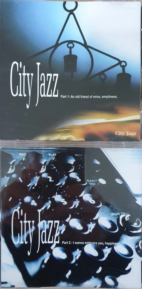 [중고] City Jazz Vol.1