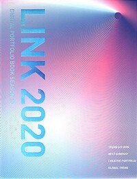 LINK 2020 : Digital portfolio book. Season 13 