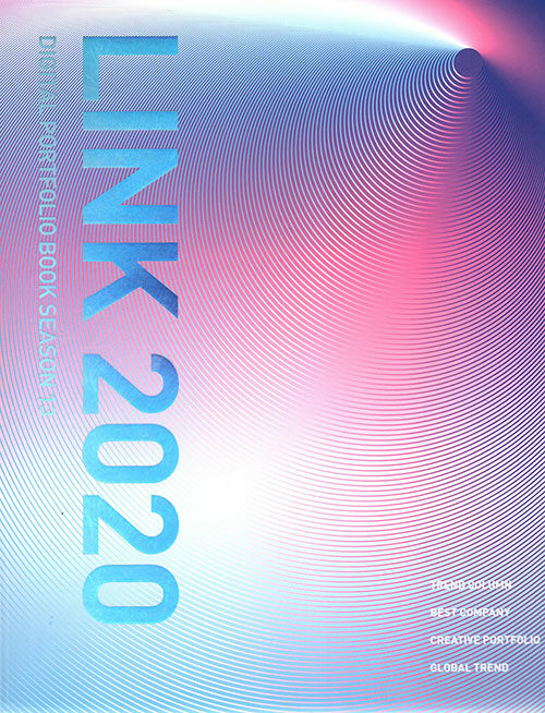 [중고] Link 2020