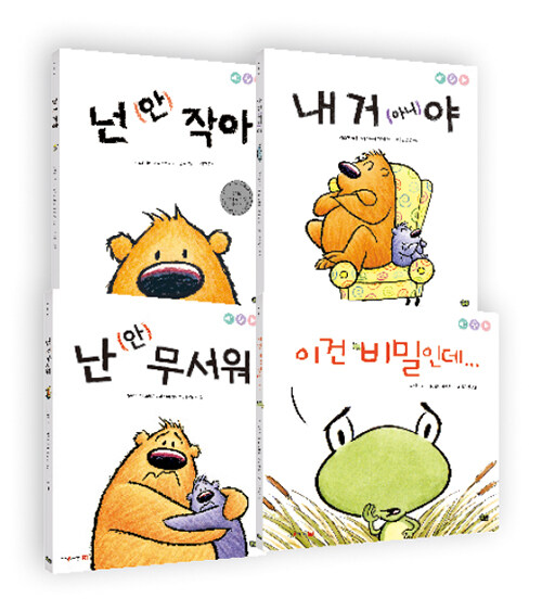 아니야 시리즈 한국어 4권 세트 - 전4권 (세이펜 기능 적용, 세이펜 미포함)
