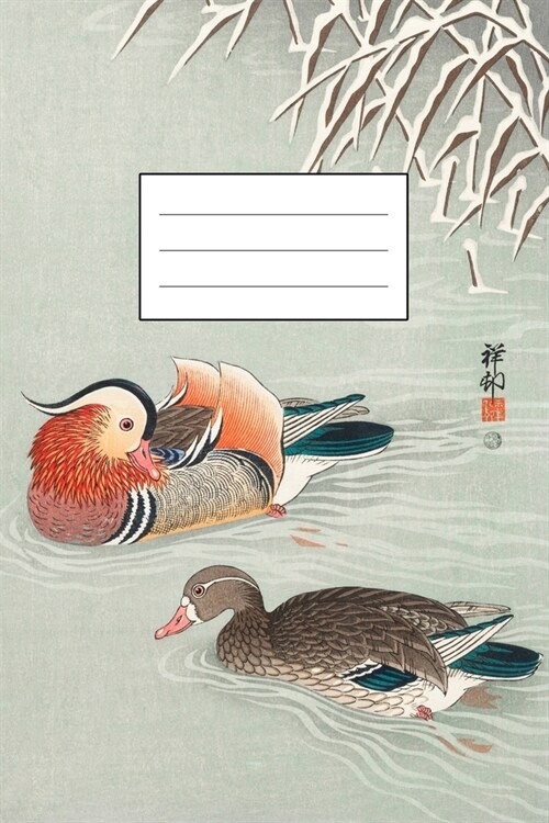 Enten: Designer Notizbuch, Tagebuch f? K?stler, Japan Notebook, Notizheft etwa A5 (15,3 x 22,9 cm), liniert mit Motiv: Ent (Paperback)