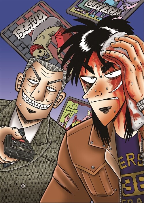 Gambling Apocalypse: Kaiji, Volume 5 (Paperback)